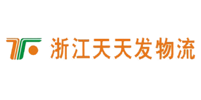 浙江天天發物流有限公司